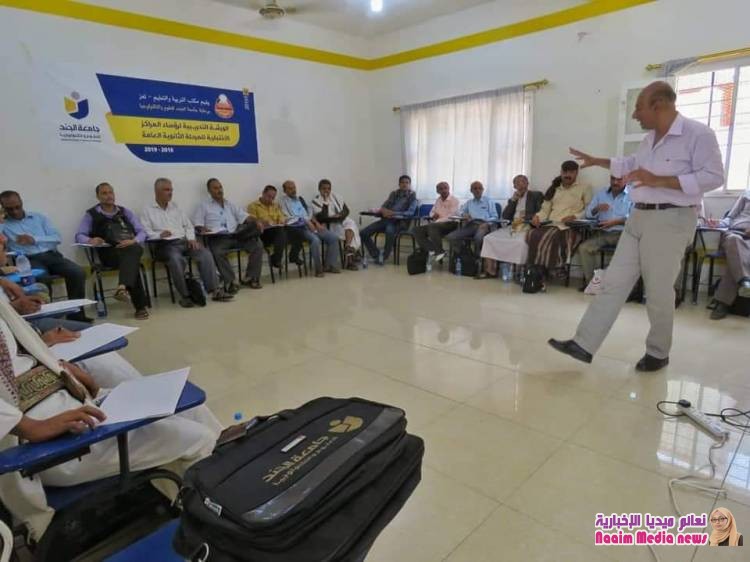 مكتب التربية ينظم ورشة تدريبية لرؤساء المراكز الإختبارية للمرحلة الثانوية