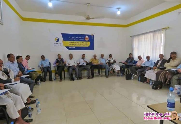مكتب التربية ينظم ورشة تدريبية لرؤساء المراكز الإختبارية للمرحلة الثانوية