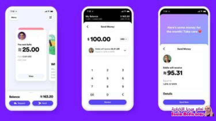 فيسبوك يكشف النقاب عن تفاصيل عملة رقمية جديدة