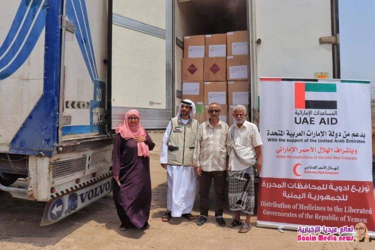 الإمارات ترفد مستشفيات المحافظات المحررة بأدوية ومستلزمات طبية خاصة بمعالجة الجرحى 