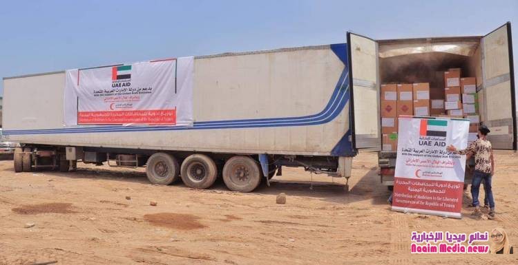 الإمارات ترفد مستشفيات المحافظات المحررة بأدوية ومستلزمات طبية خاصة بمعالجة الجرحى 