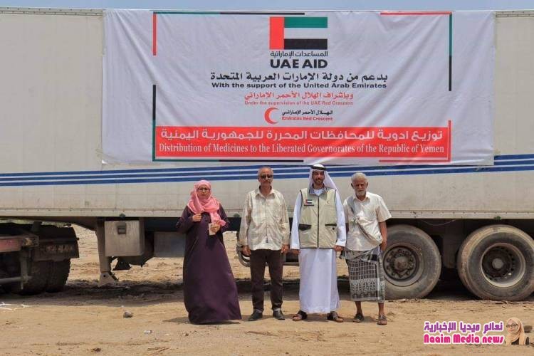 الإمارات ترفد مستشفيات المحافظات المحررة بأدوية ومستلزمات طبية خاصة بمعالجة الجرحى 