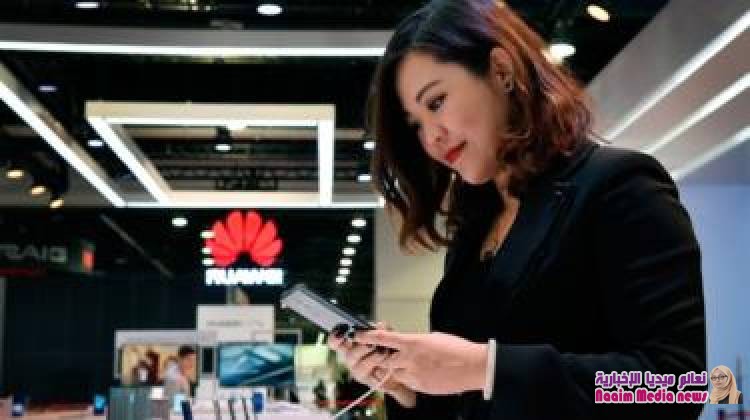 هواوي: مبيعات الشركة الصينية تتراجع بنسبة 40 في المئة