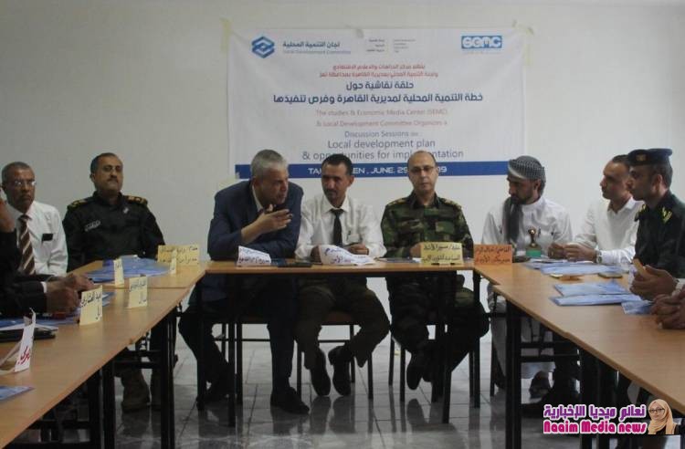 قيادات القاهرة يوقعون على وثيقة للحد من إطلاق الرصاص في الافراح