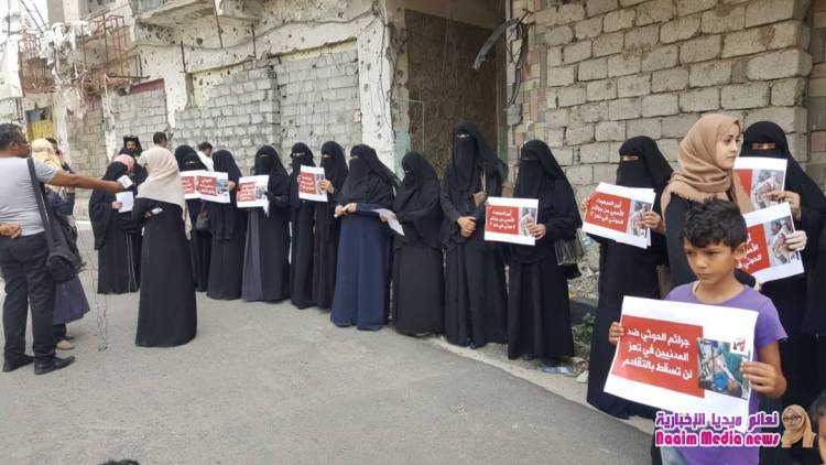 وقفة احتجاجية للتنديد بمجزرة شعب الدبا تستنكر سلبية المبعوث الدولي أمام جرائم الحوثيين