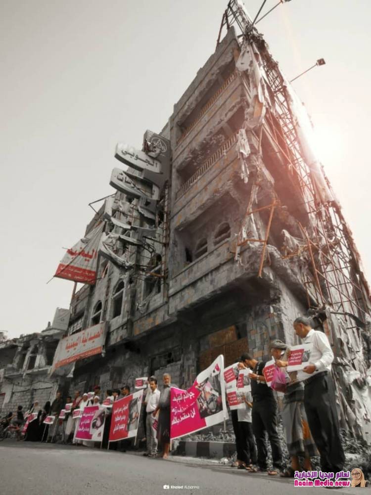 *بيان صادر عن مبادرة مع الدولة* 