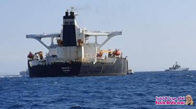 أزمة ناقلة النفط الإيرانية: طهران تهدد باحتجاز ناقلة نفط بريطانية إذا لم يُفرج عن ناقلتها