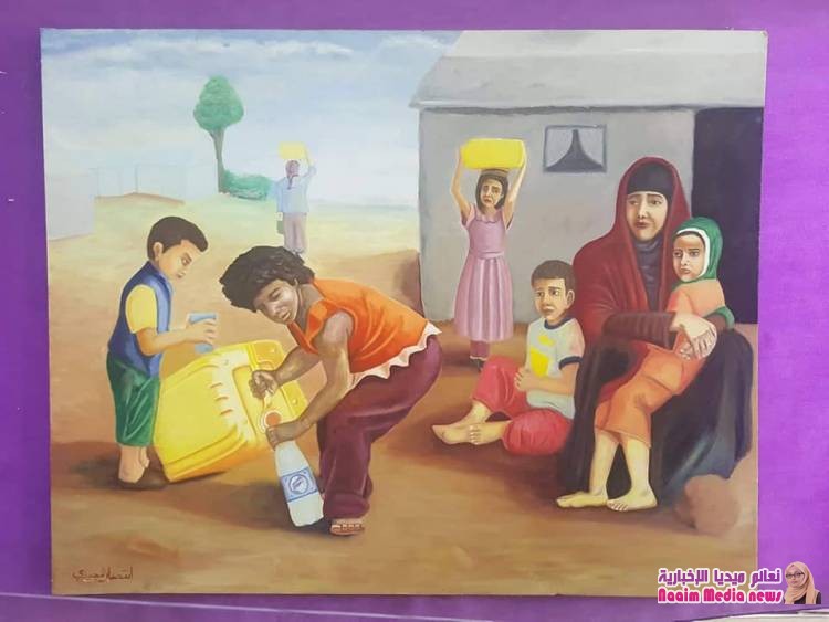 السلطة المحلية تفتتح المعرض التشكيلي الأول عن معاناة نساء تعز، الذي نظمته رابطة الاعلاميات