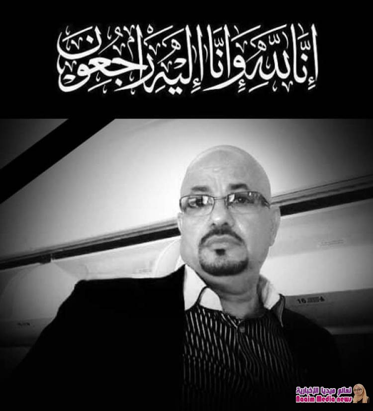 وفاة رجل الأعمال اليمني الخليدي في ظروف غامضة بالعاصمة السعودية الرياض.