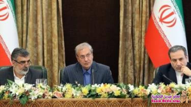الاتفاق النووي الإيراني: طهران تعلن خرقا جديدا بشأن تخصيب اليورانيوم