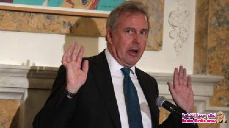 استقالة سفير بريطانيا لدى الولايات المتحدة بعد تسريب رسائل انتقد فيها إدارة دونالد ترامب