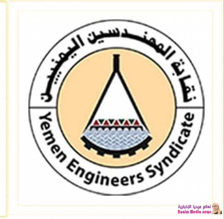 تحضيرات واسعة لانتخاب اللجنة النقابية لمهندسي "شركة ام تي ان" 