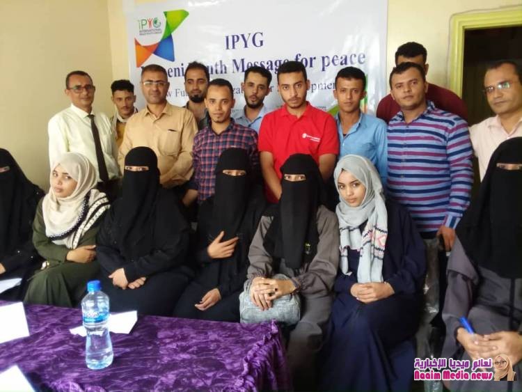 في تعز ورشة عمل بعنوان " رسالة الشباب من أجل السلام " 