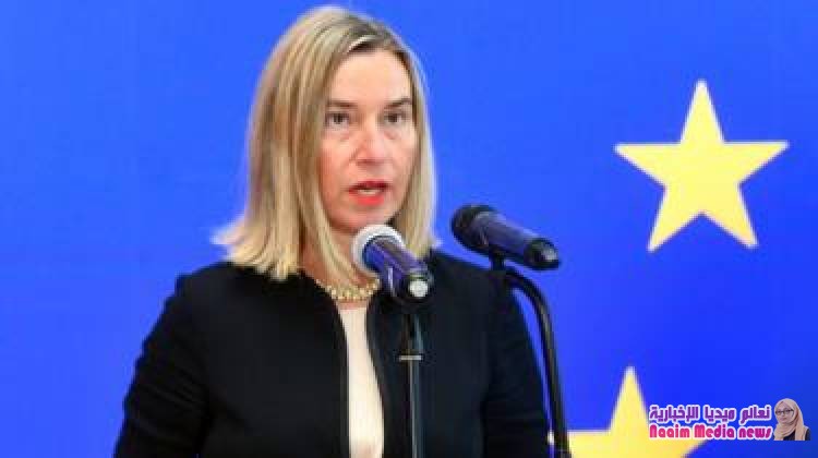 الاتحاد الأوروبي قلق من تعليق مشاركة روسيا في معاهدة للحد من الأسلحة النووية