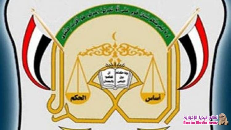 مجلس القضاء الأعلى : حكم الحوثيين بإعدام 30 مواطناً بصنعاء غير قانوني