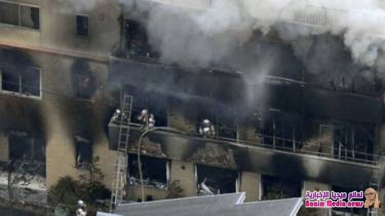 حريق استوديو كيوتو: مقتل 26 شخصا في "هجوم تخريبي متعمد"