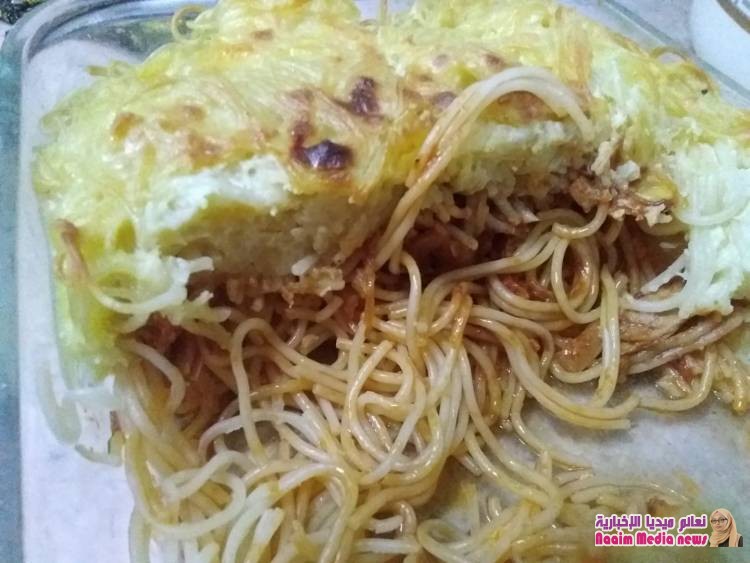 هذي مكرونة البشميل