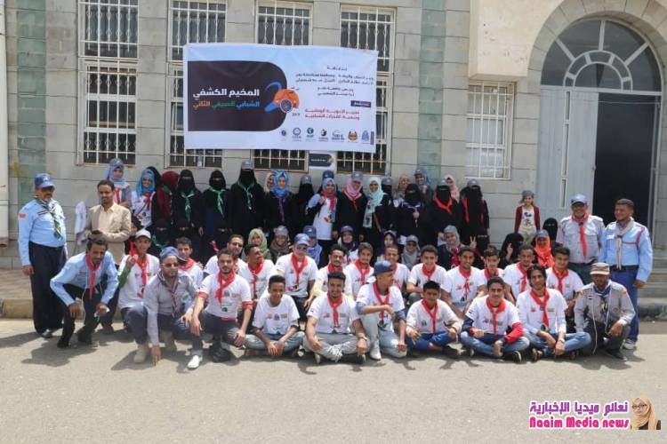 مدراء عموم الشباب والثقافة والإعلام في زيارة للمخيم الشبابي الكشفي الثاني بمحافظة تعز