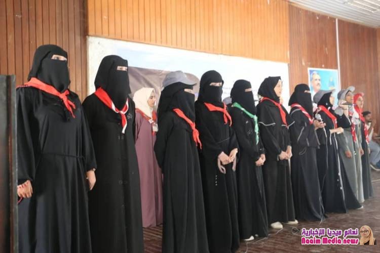 اختتام المخيم الشبابي الكشفي الثاني بمحافظة تعز