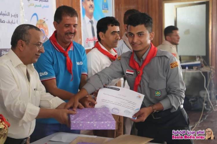 اختتام المخيم الشبابي الكشفي الثاني بمحافظة تعز