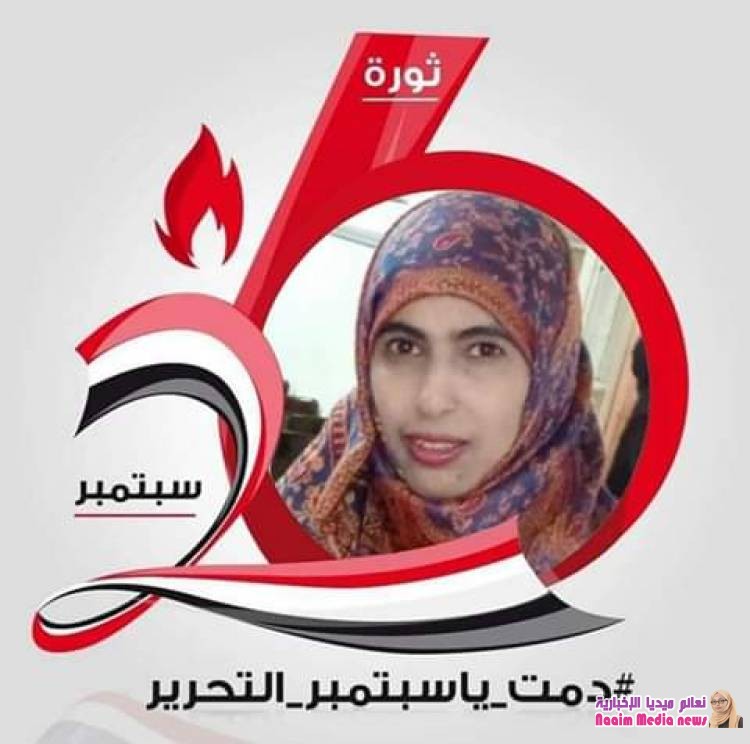 فقدان عمود من اعمدة النضال والحرية والكرامة المرحومة عائدة العبسي