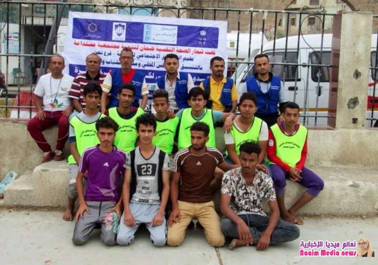 اختتام فعاليات أنشطة مشروع تعزيز الاستجابة المجتمعية بتعز  