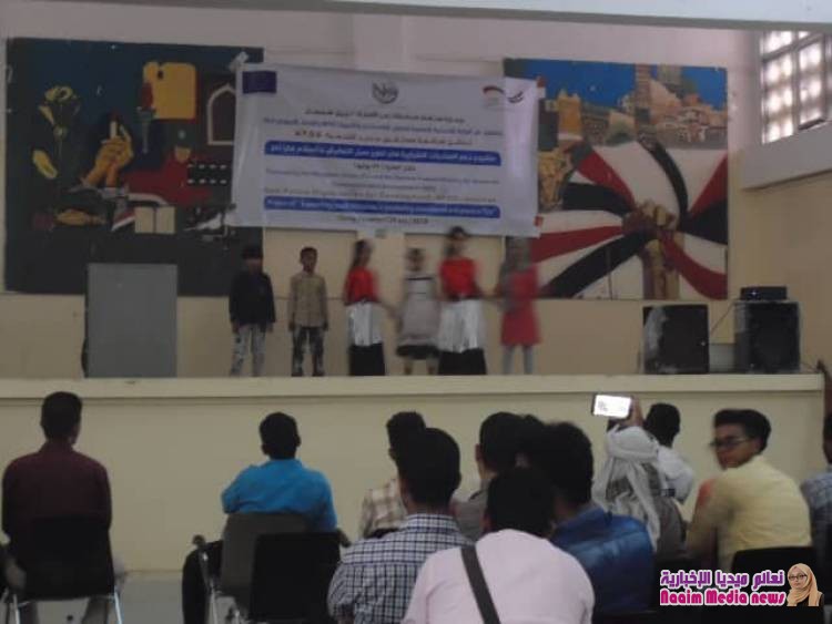 "نفود " تدشن مشروع دعم المبادرات الشبابية بتعز 