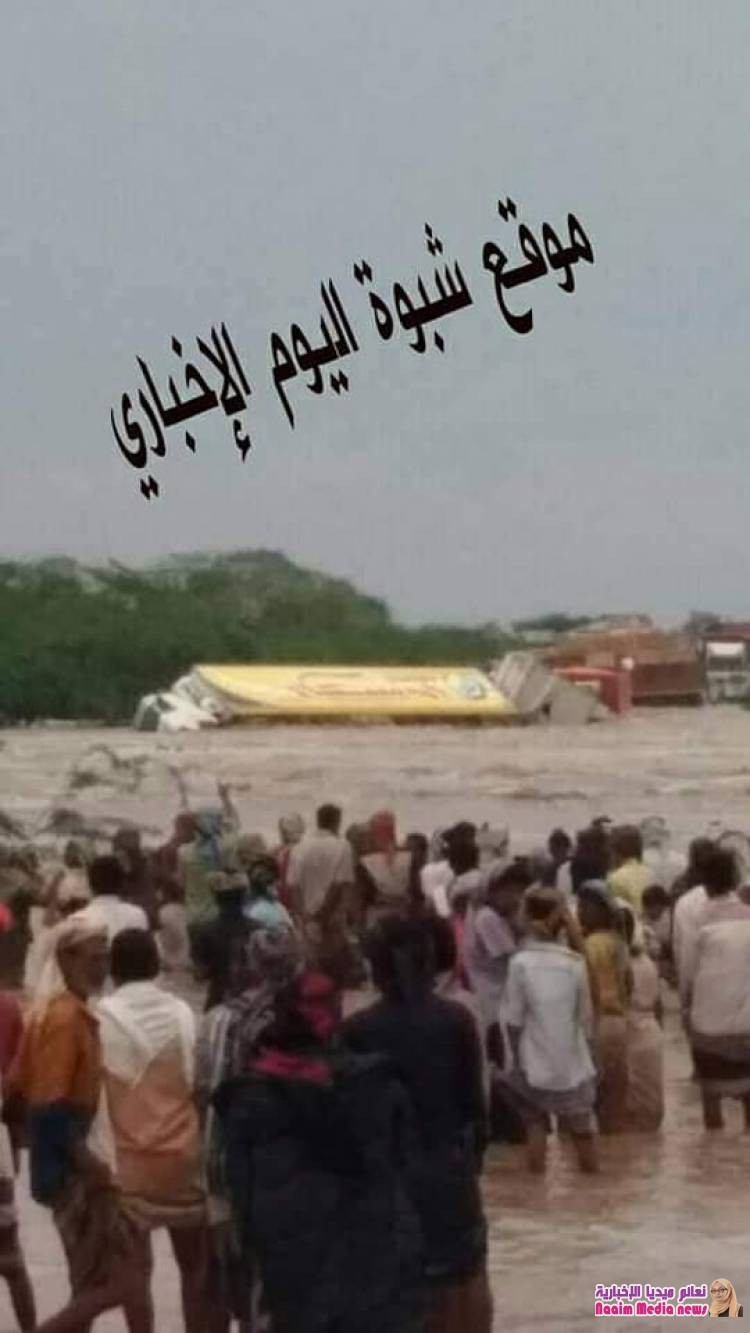 بالصور إحصائيات أولية لبعض الأضرار التي تسببت بها غزارة سقوط الأمطار في مناطق بشبوة.