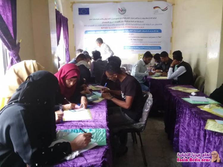 دورة تدريبية لعدد 30 عضو من القيادات الشابية لخمس مبادرات شبابية في تع