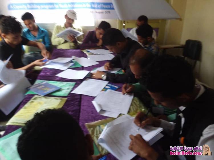 دورة تدريبية لعدد 30 عضو من القيادات الشابية لخمس مبادرات شبابية في تع