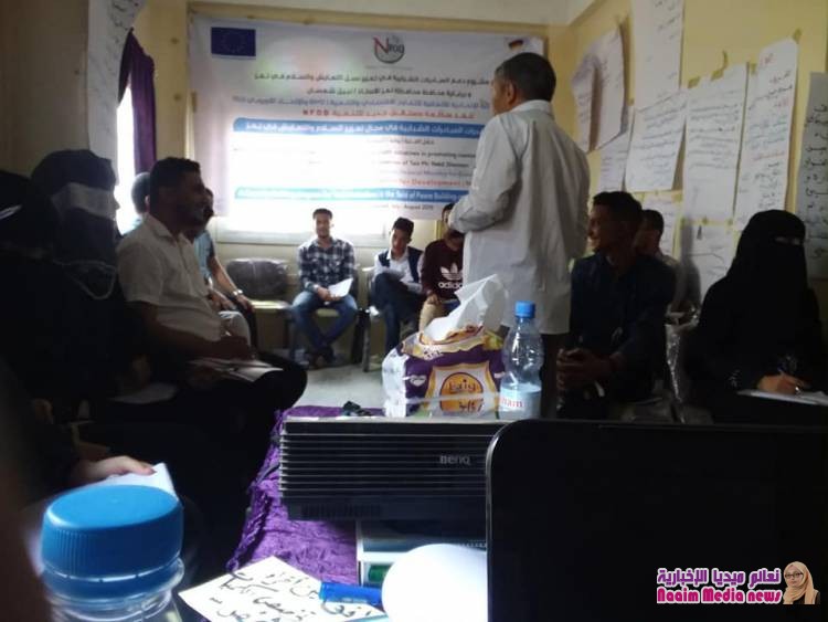 استمرار التدريب لليوم الرابع تاريخ 30 يوليو