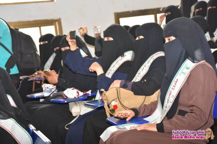 مركز الملك سلمان للاغاثة والاعمال الانسانية يدشن برنامج التدريب الحرفي ل200  إمراة بتعز