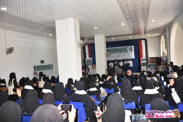 مركز الملك سلمان للاغاثة والاعمال الانسانية يدشن برنامج التدريب الحرفي ل200  إمراة بتعز