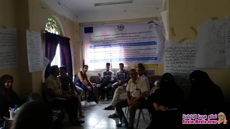 أختتام التدريب الذي أستهدف 30 من القيادات الشبابية المممثلة ل 5 مبادرات شبابية