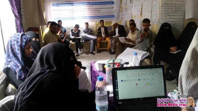 أختتام التدريب الذي أستهدف 30 من القيادات الشبابية المممثلة ل 5 مبادرات شبابية