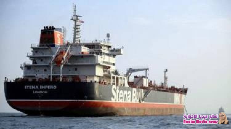 الحرس الثوري الإيراني "يحتجز ناقلة نفط ثانية في الخليج"