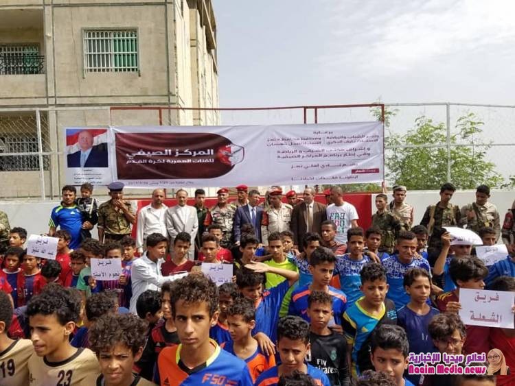 تدشين المركز الصيفي لكرة القدم بمقر النادي الأهلي بتعز