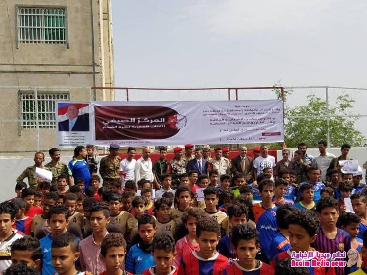 تدشين المركز الصيفي لكرة القدم بمقر النادي الأهلي بتعز