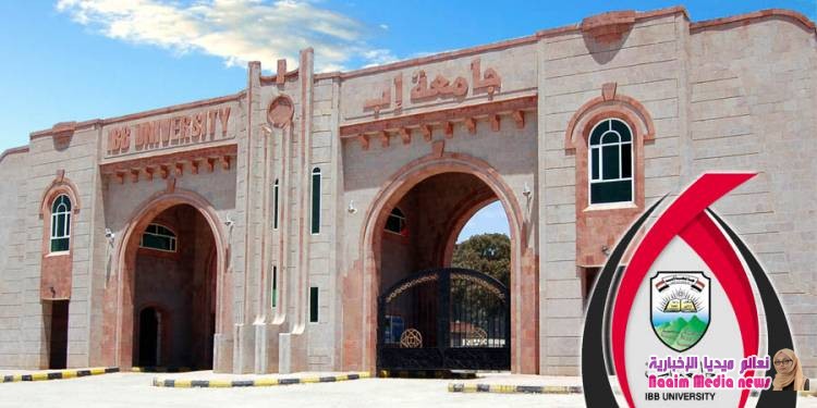 إشتباكات مسلحة بجوار جامعة إب ونجاة أحد الطلبة من موت محقق