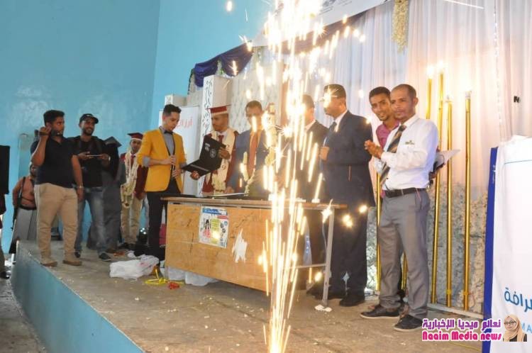 كلية العلوم الإدارية بجامعة تعز تحتفل بتخرج الدفعة الثامنة عشر قسم مالية ومصرفية.