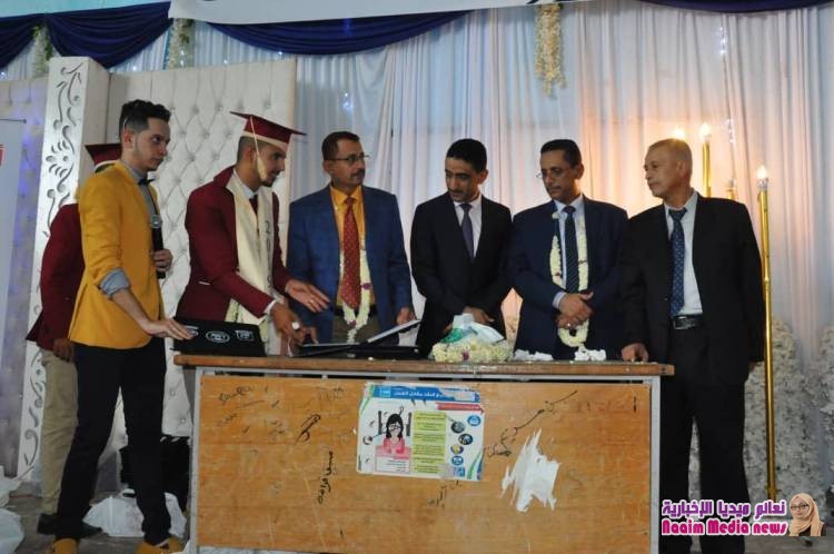 كلية العلوم الإدارية بجامعة تعز تحتفل بتخرج الدفعة الثامنة عشر قسم مالية ومصرفية.