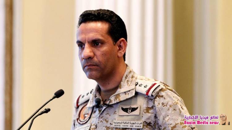 قيادة "تحالف دعم الشرعية في اليمن" : نرفض أي إجراءات تضر بأمن واستقرار عدن