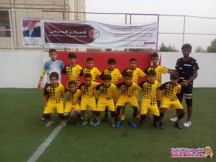 المركز الصيفي للفئات العمرية             