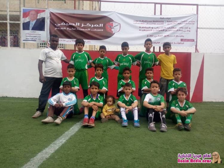 المركز الصيفي للفئات العمرية             