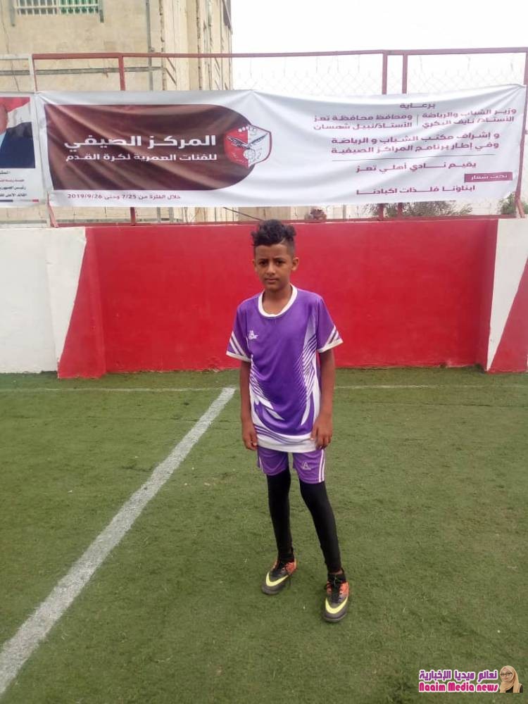 المركز الصيفي للفئات العمرية             