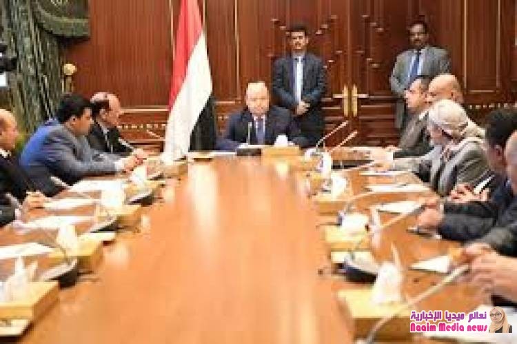 رئيس الحكومة: الشرعية عنوان اجتماع اليمنيين وضرورة ملحة للاستقرار الإقليمي والدولي