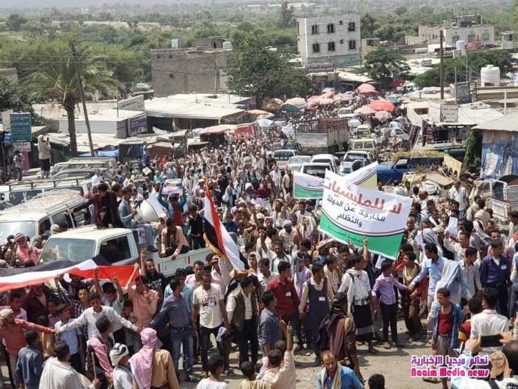 مظاهرات حاشدة تجوب شوارع ريف تعز دعماً للأجهزة الأمنية والجيش الوطني ورفضاً للخارجين عن القانون.