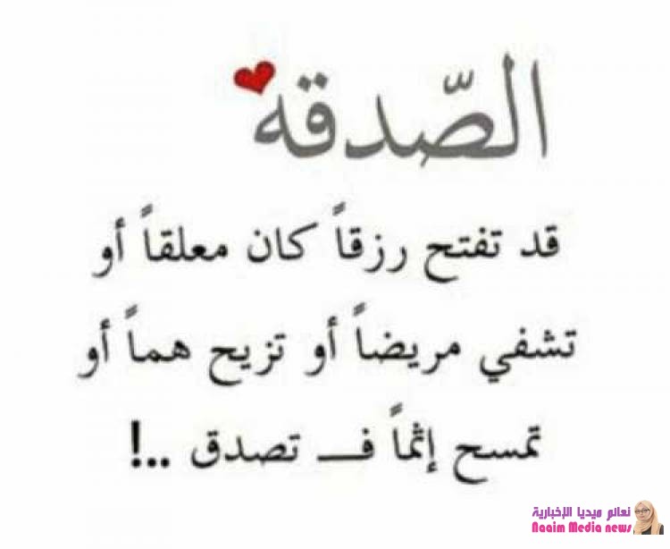 حكم جميله ✨