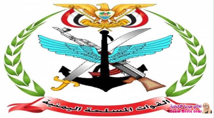 بيان صادر عن وزارة الدفاع ورئاسة هيئة الاركان العامة.  الأحد 25 اغسطس 2019م.