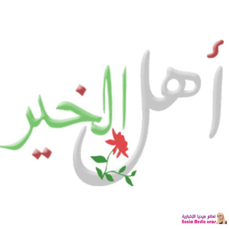 مناشدة لاهل الخير